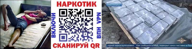 Продажа наркотиков Спасск-Рязанский КОКАИН Каннабис Мефедрон ГАШИШ