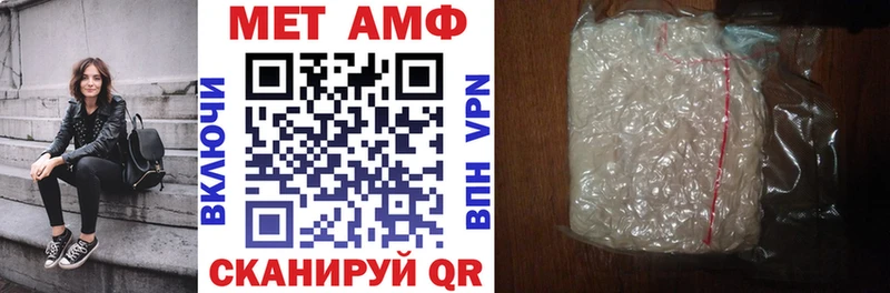 АМФ Premium mega как войти Спасск-Рязанский