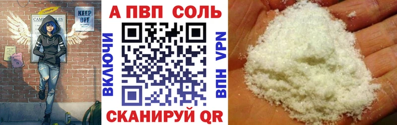Alpha-PVP СК  МЕГА   Спасск-Рязанский  даркнет сайт 