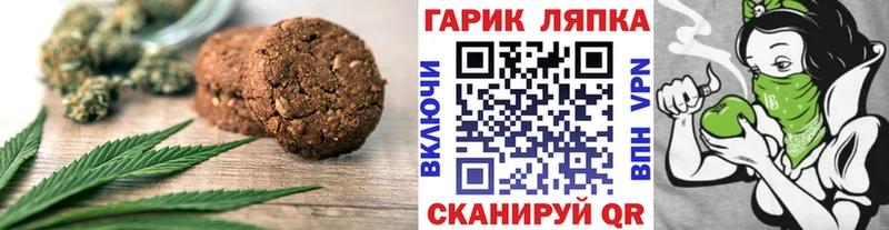 Еда ТГК марихуана  Спасск-Рязанский 