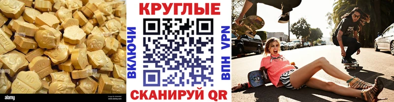 Ecstasy Philipp Plein  Спасск-Рязанский 