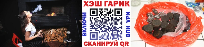 ГАШИШ hashish  Спасск-Рязанский 