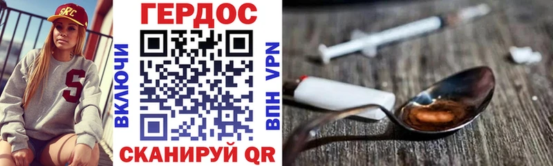 Героин хмурый  ссылка на мегу как зайти  Спасск-Рязанский 