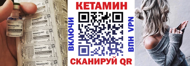 Кетамин ketamine  хочу   Спасск-Рязанский 