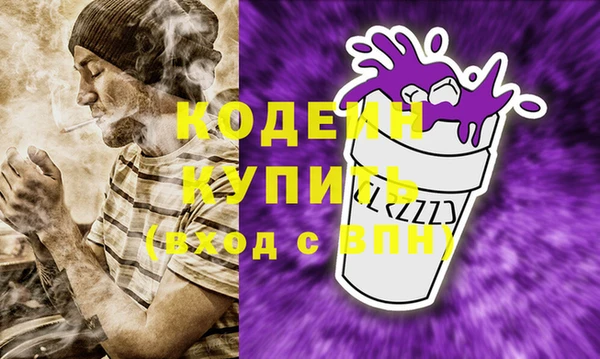 наркотики Алексин