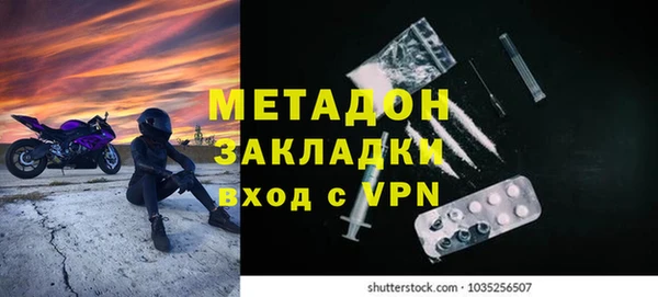 кокаин перу Приозерск