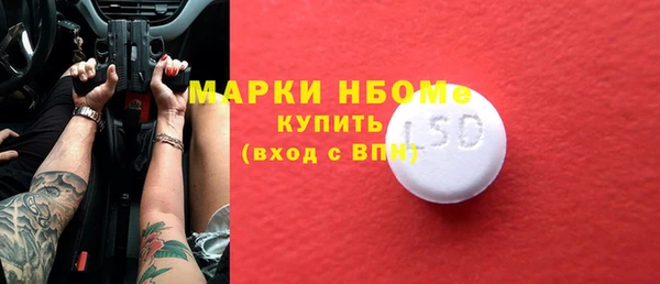 наркотики Алексин