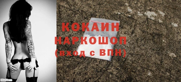 наркотики Алексин