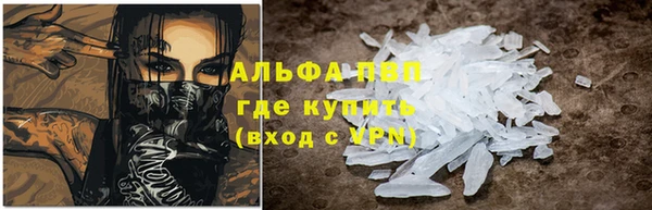 наркотики Алексин