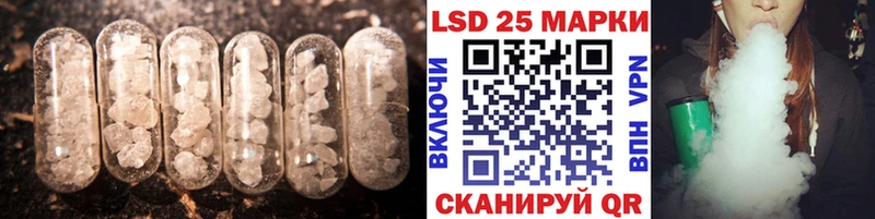 LSD-25 экстази кислота  купить наркоту  Спасск-Рязанский 
