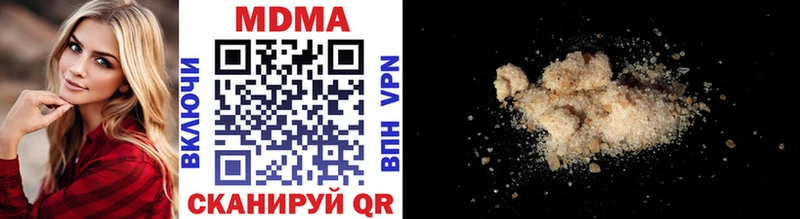 MDMA кристаллы  Спасск-Рязанский 