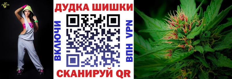 Бошки марихуана планчик  Спасск-Рязанский 